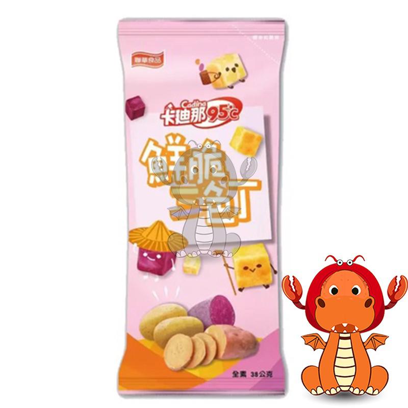 卡廸那 95℃ 鮮脆 三色丁 38克 馬鈴薯 番薯 cadina 餅乾 鮮脆三色丁 卡廸那零食 好事多 唯龍購物-細節圖9