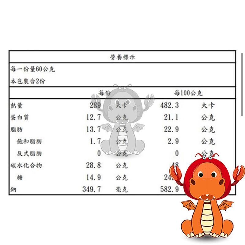 鱈魚杏仁脆片 大田海洋 120g X 4包 好市多 大田海洋鱈魚杏仁脆片 零食 餅乾 Costco 好市多代購 唯龍購物-細節圖4