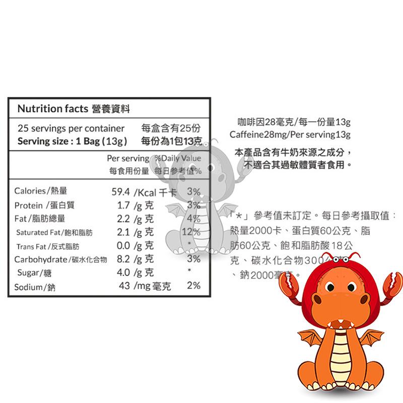 Dripo ドリポ 牧場 咖啡 牛乳 即溶 紅茶 牛乳 三合一 即溶咖啡牛乳 即溶飲品紅茶牛乳 咖啡牛乳 紅茶牛乳-細節圖8