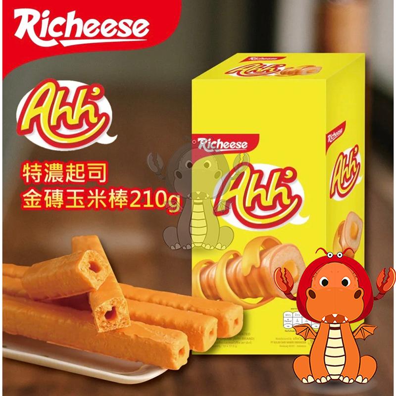 Richeese ahh 起司條 起司玉米棒 巧克力棒 巧克力條 巧克力玉米條 進口零食 玉米棒-細節圖4