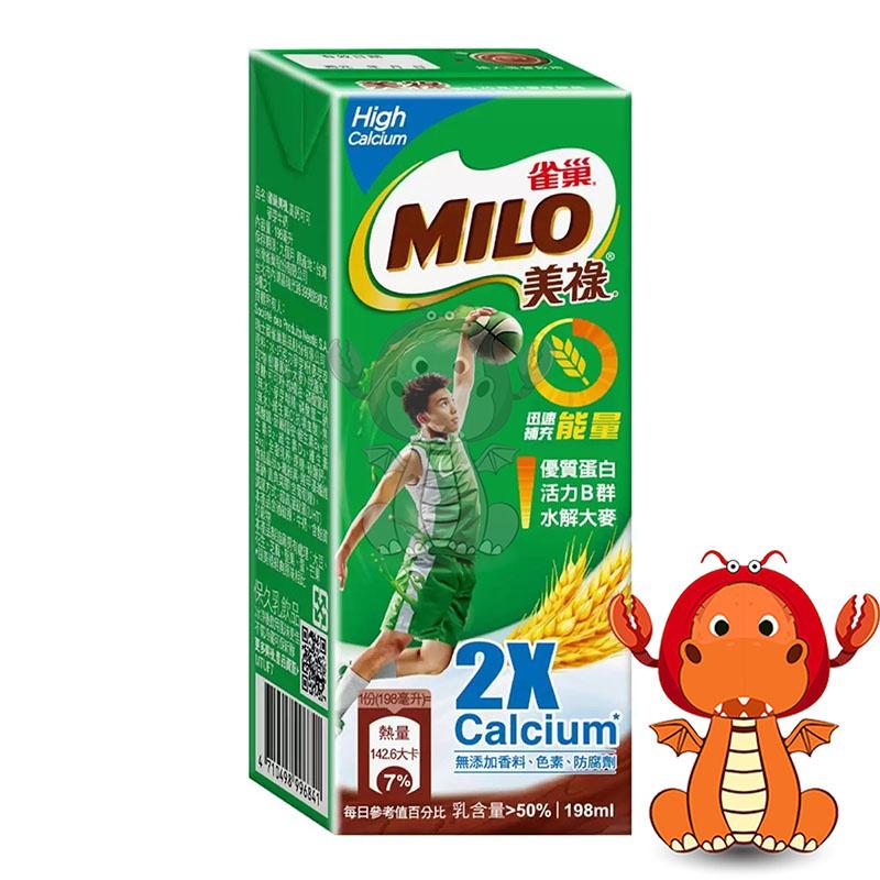 美祿 Milo 高鈣可可麥芽乳飲品 198毫升 X 24入 美祿高鈣牛奶 麥芽可可牛奶 可可牛奶 美祿牛奶 唯龍購物-細節圖2