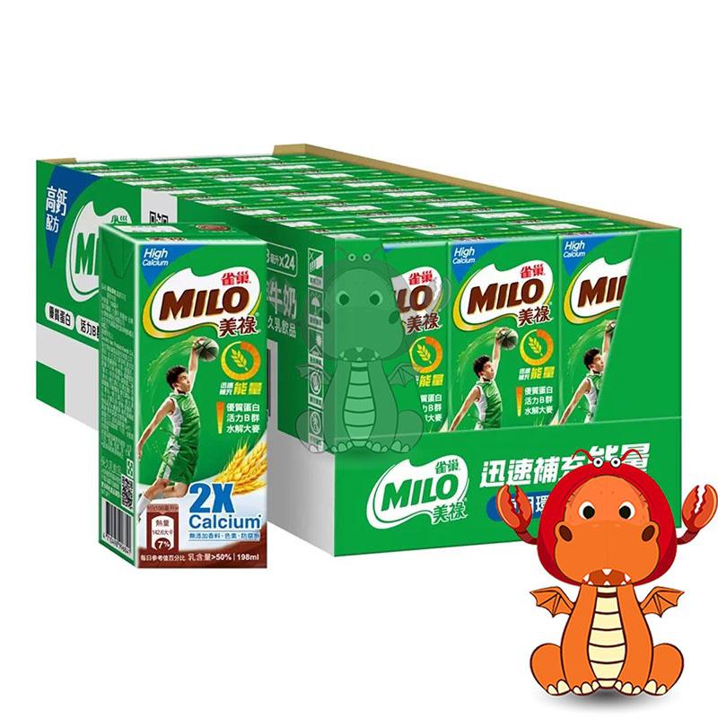 美祿 Milo 高鈣可可麥芽乳飲品 198毫升 X 24入 美祿高鈣牛奶 麥芽可可牛奶 可可牛奶 美祿牛奶 唯龍購物-細節圖3