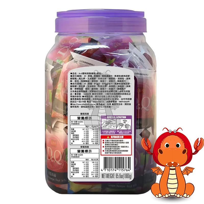 盛香珍 Dr.Q 葡萄草莓蒟蒻果凍 1.86公斤 Dr.Q Konjac Jelly 雙味蒟蒻 唯龍購物-細節圖3