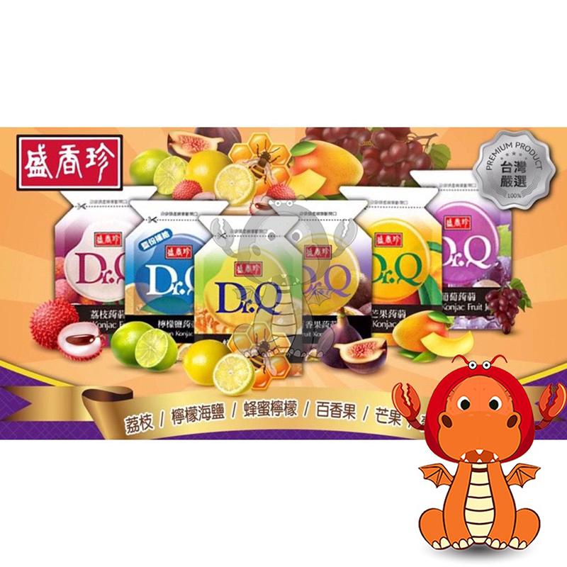 盛香珍 Dr.Q 葡萄草莓蒟蒻果凍 1.86公斤 Dr.Q Konjac Jelly 雙味蒟蒻 唯龍購物-細節圖4