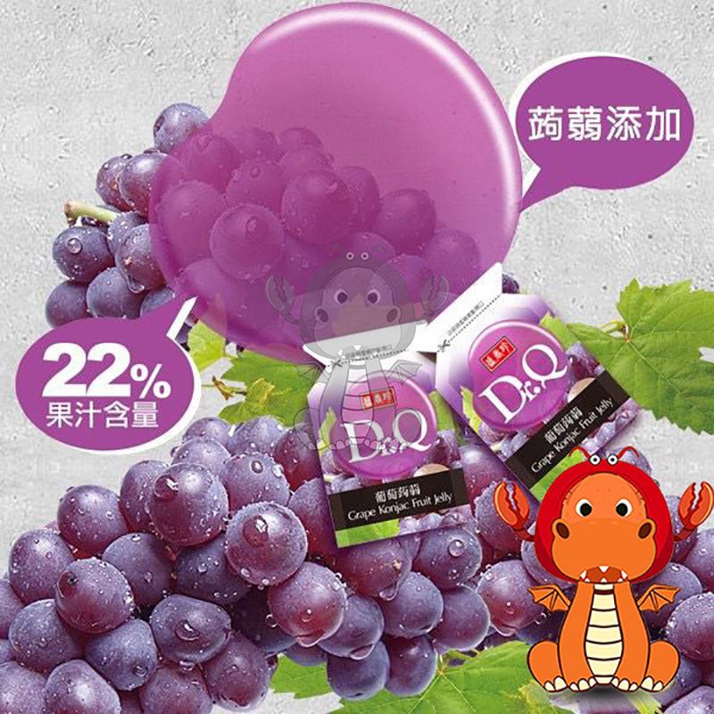 盛香珍 Dr.Q 葡萄草莓蒟蒻果凍 1.86公斤 Dr.Q Konjac Jelly 雙味蒟蒻 唯龍購物-細節圖9