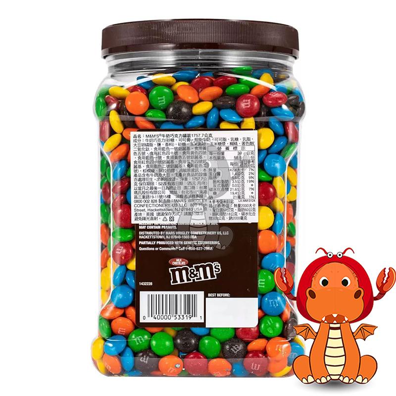 M&M＇s 牛奶糖衣巧克力罐裝 罐裝花生巧克力 1757.7公克 M&M 唯龍購物-細節圖5