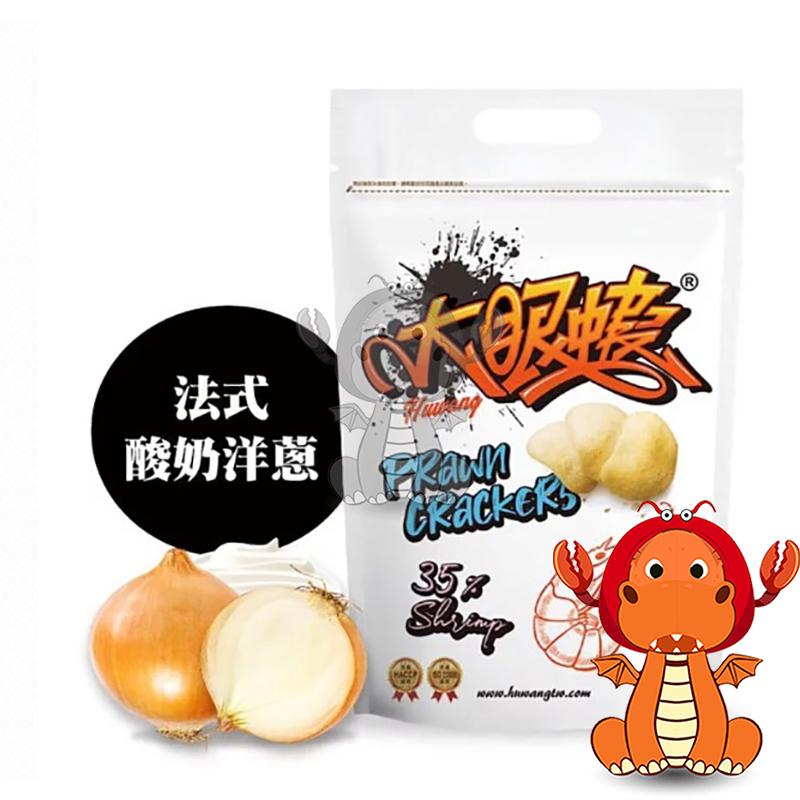 大眼蝦 蝦片 蝦肉餅 袋裝 蝦餅 100g 大眼蝦餅 大眼蝦片 辣味蝦餅 原味蝦餅 泰式蝦餅 唯龍購物-細節圖8