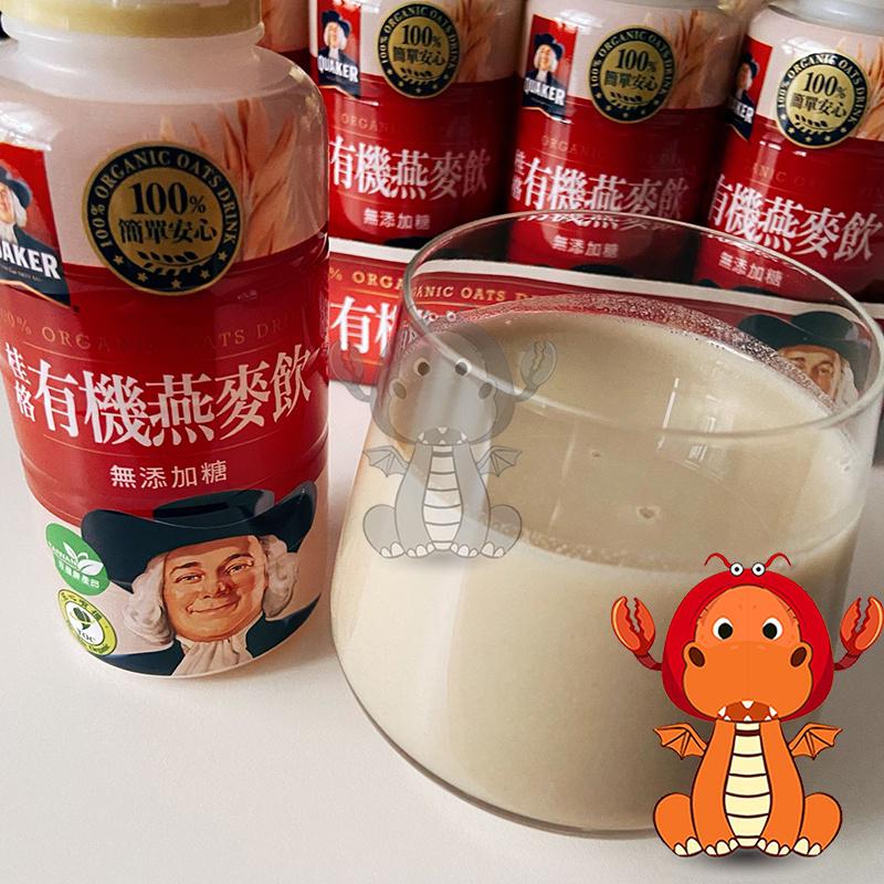 桂格 黑穀營養飲 300ml 桂麥穀豆飲 桂格有機燕麥飲 桂格黑穀營養飲 好市多桂格 好市多黑穀營養飲 穀豆飲 唯龍購物-細節圖2