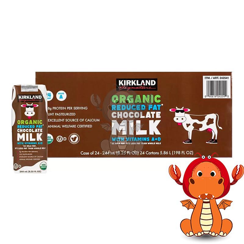 Kirkland Signature 科克蘭 巧克力保久調味乳 244毫升 唯龍購物-細節圖3