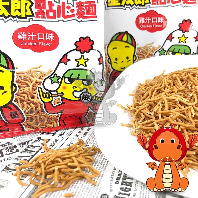 星太郎 點心麵雞汁口味 100g OYATSU 優雅食點心餅 大雞汁 Crispy Ramen Snack 唯龍購物-細節圖2