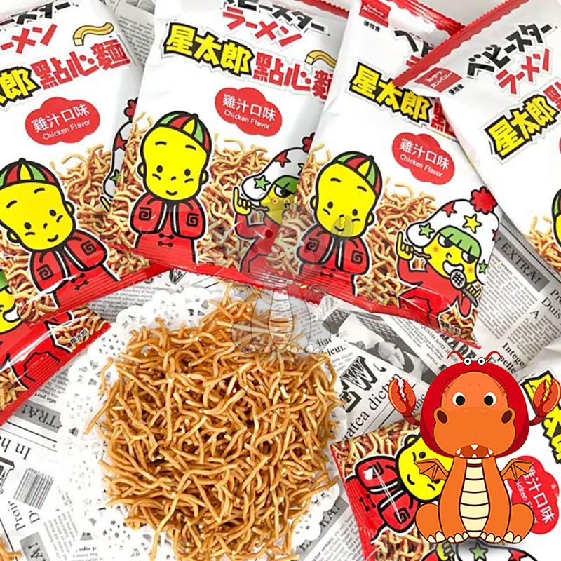 星太郎 點心麵雞汁口味 100g OYATSU 優雅食點心餅 大雞汁 Crispy Ramen Snack 唯龍購物-細節圖3