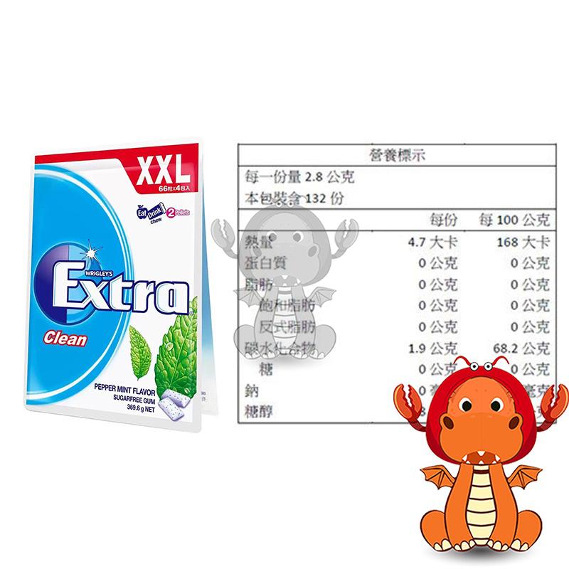 Extra 益齒達 Extra口香糖 92.4g 薄荷無糖口香糖 潔淨無糖口香糖 超值包 口香糖 唯龍購物-細節圖4