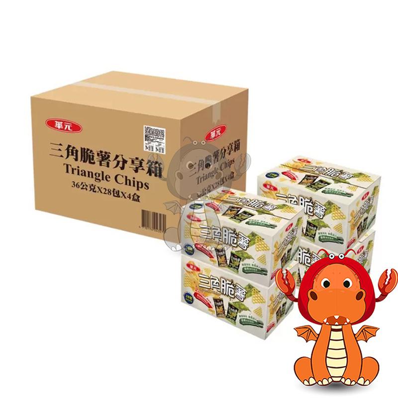 華元 三角脆薯 三角餅乾 脆薯餅乾 海苔三角脆薯 好市多零食 華元零食 洋芋片 唯龍購物-細節圖4