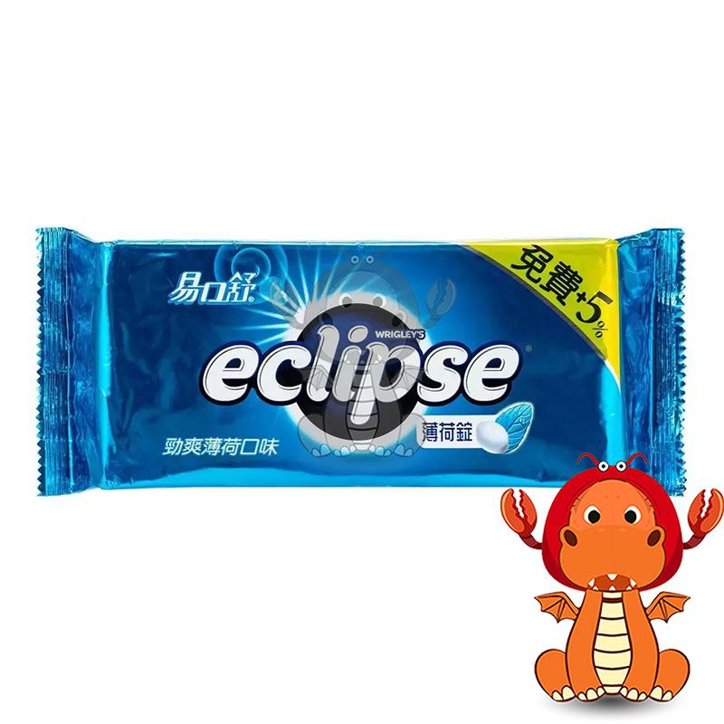易口舒 eclipse 無糖勁爽薄荷錠 33g 薄荷糖錠 糖果 喉糖 無糖薄荷錠 易口舒無糖薄荷 唯龍購物-細節圖2
