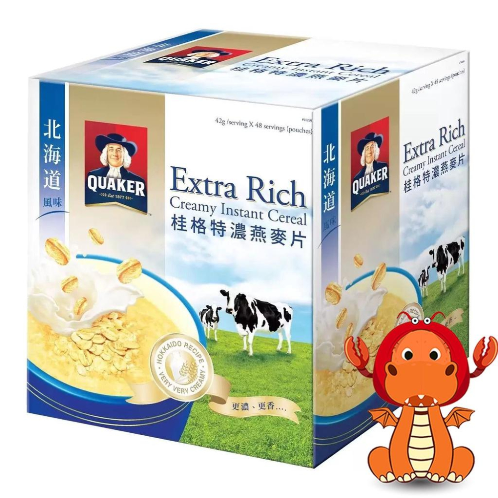 桂格 北海道風味特濃燕麥 42公克 Quaker Hokkaido 桂格北海道風味 桂格特濃燕麥 唯龍購物-細節圖3