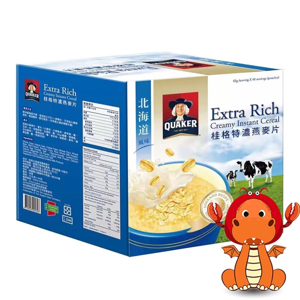 桂格 北海道風味特濃燕麥 整盒 42公克 X 48包 Quaker 北海道風味 桂格特濃燕麥 北海道風味燕麥 唯龍購物-細節圖2
