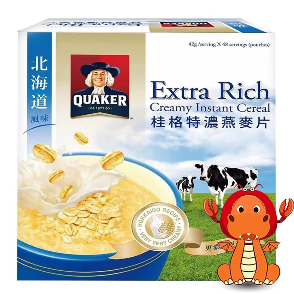 桂格 北海道風味特濃燕麥 整盒 42公克 X 48包 Quaker 北海道風味 桂格特濃燕麥 北海道風味燕麥 唯龍購物-細節圖3