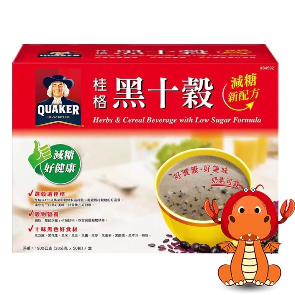 Quaker 桂格減糖黑十穀 38公克 桂格 減糖 黑十穀 好市多減糖黑十穀 好市多桂格 減糖黑十穀 桂格減糖 唯龍購物-細節圖2