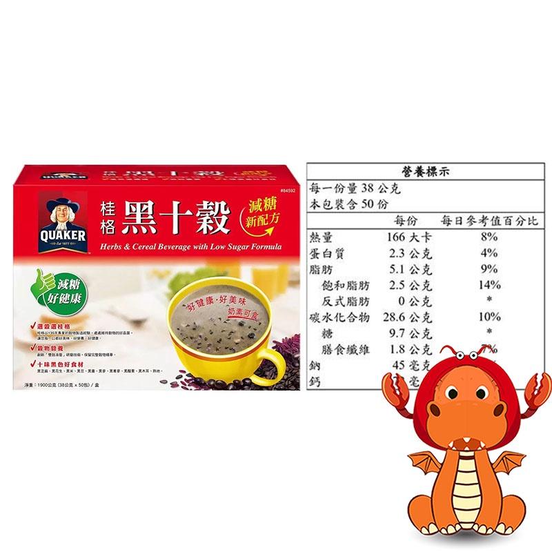 Quaker 桂格減糖黑十穀 38公克 桂格 減糖 黑十穀 好市多減糖黑十穀 好市多桂格 減糖黑十穀 桂格減糖 唯龍購物-細節圖3
