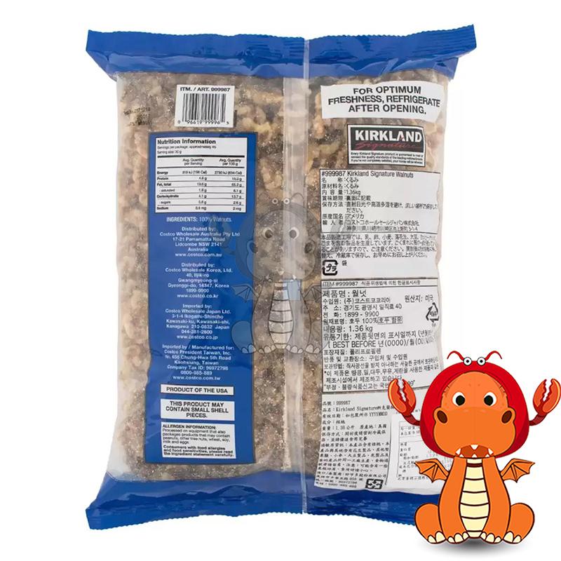 台灣出貨 Kirkland Signature 科克蘭 核桃 1.36公斤 無調味核桃 好市多核桃 科克蘭核桃 唯龍購物-細節圖3