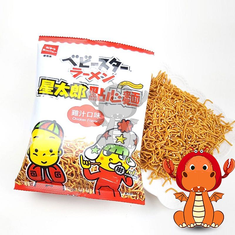 星太郎 點心麵雞汁口味 整盒 100g X 15包 OYATSU 優雅食 Crispy Ramen Snack 唯龍購物-細節圖5