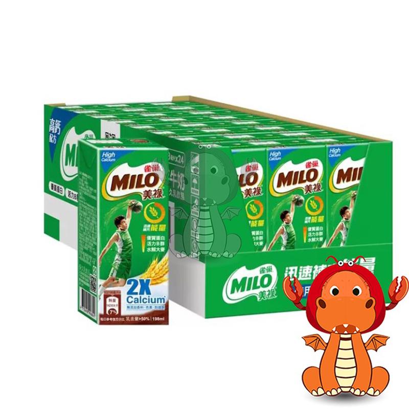 MILO 美祿 可可 麥芽牛奶 營養飲料 巧克力牛奶 牛奶 美祿牛奶 鋁箔包牛奶 好事多 唯龍購物-細節圖2