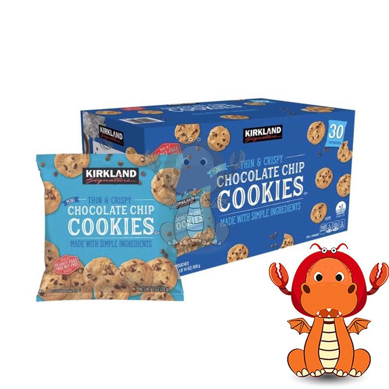 Kirkland Signature 科克蘭 迷你巧克力脆餅 整盒 850g 30入 迷你巧克力 巧克力脆餅 唯龍購物-細節圖2