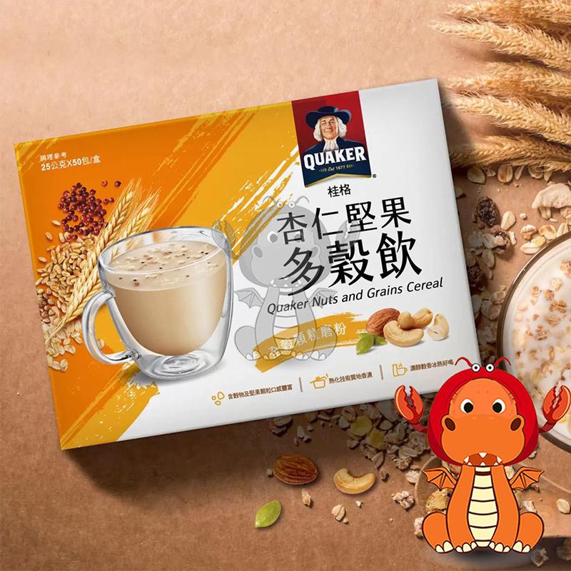 桂格 杏仁堅果多穀飲 25公克 X 50包 杏仁多穀飲 堅果多穀飲 桂格杏仁堅果多穀飲  好市多杏仁堅果多穀飲 唯龍購物-細節圖4