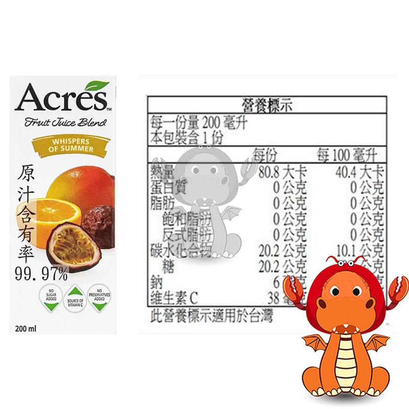 Acres 柳橙百香果綜合果汁 200g ACRES柳橙綜合果汁 柳橙汁 百香果汁 柳橙百香果果汁 果汁 唯龍購物-細節圖3