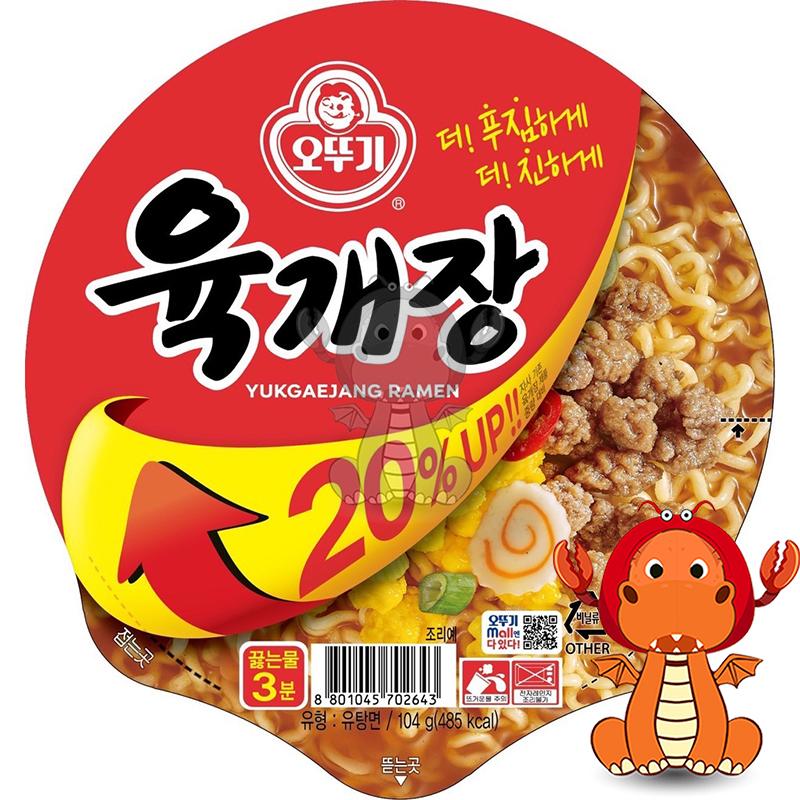 韓國 不倒翁 蔥燒牛肉碗麵 韓國泡麵 不倒翁泡麵 牛肉碗麵 牛肉麵 拉麵 泡麵 碗裝 唯龍購物-細節圖3