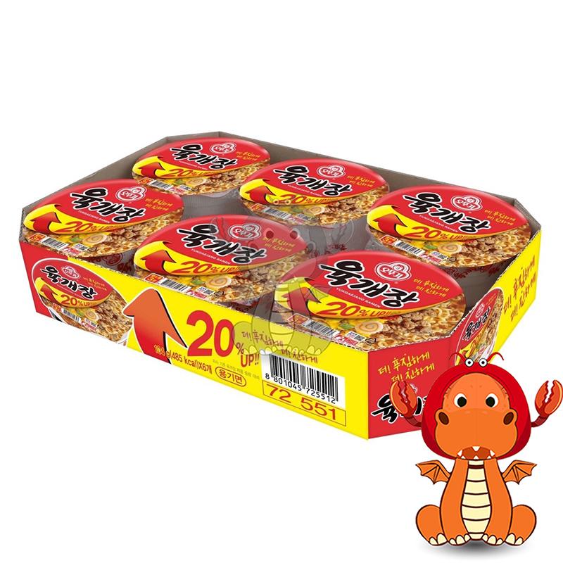 韓國 不倒翁 蔥燒牛肉碗麵 韓國泡麵 不倒翁泡麵 牛肉碗麵 牛肉麵 拉麵 泡麵 碗裝 唯龍購物-細節圖7