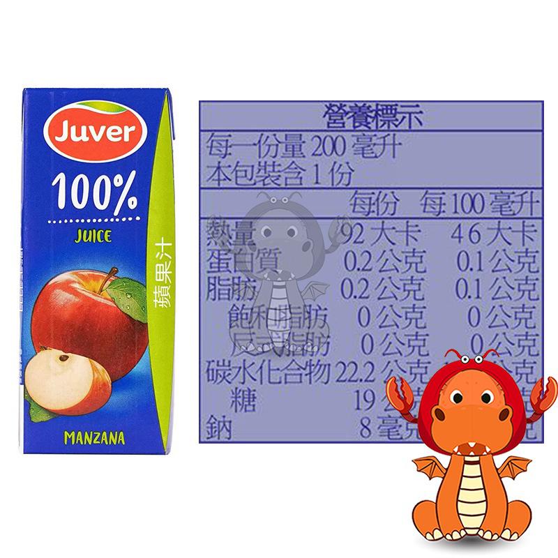 Juver 蘋果汁 整箱 200毫升 X 30入 果汁 西班牙果汁 Apple Juice 100% 唯龍購物-細節圖2