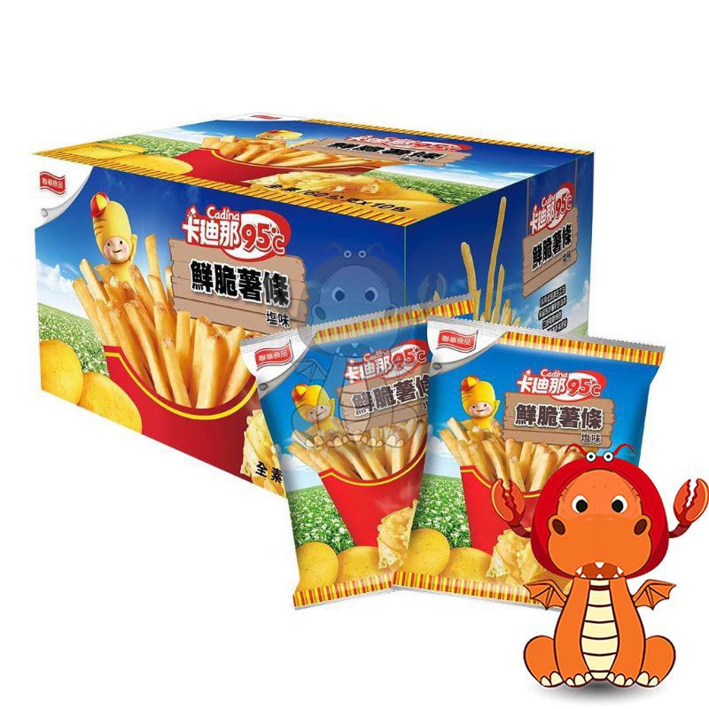 卡廸那 cadina 薯條餅乾 95℃ 60g 鮮脆薯條 單包 鹽味薯條 鮮脆薯條鹽味 薯條 唯龍購物-細節圖4