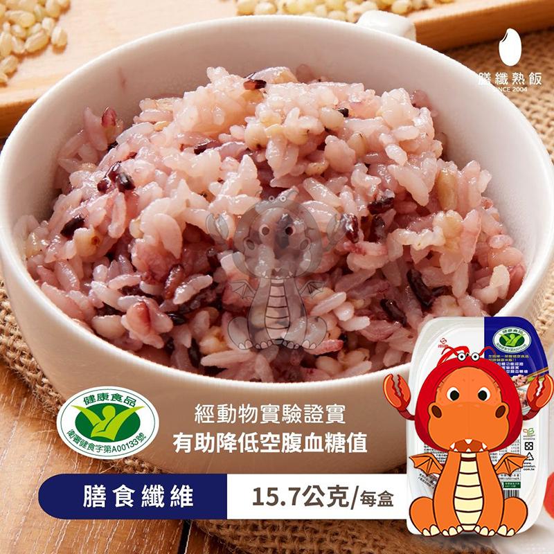 南僑 膳纖熟飯多穀飯 整盒 200公克 X 10入 唯龍購物-細節圖3