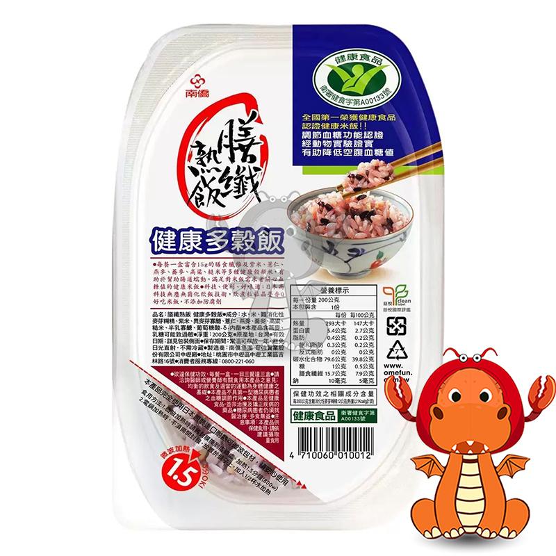 南僑 膳纖熟飯多穀飯 整盒 200公克 X 10入 唯龍購物-細節圖4