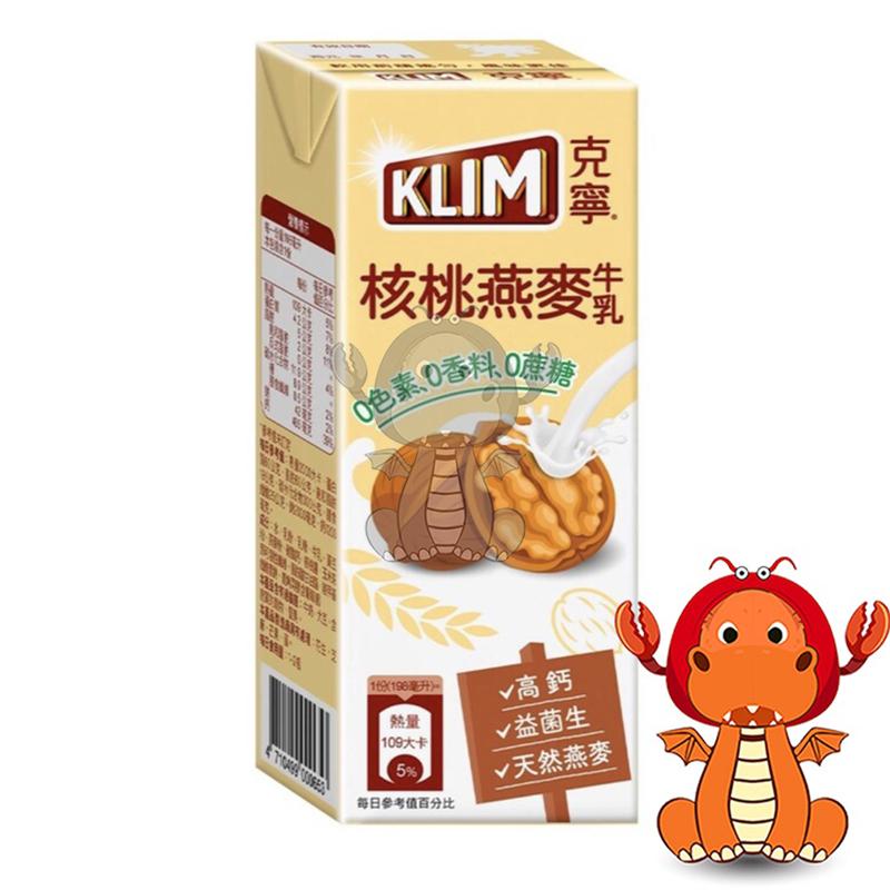 克寧 KLIM 核桃燕麥牛乳 198ml 核桃燕麥牛乳 Klim Walnut Milk 198毫升 唯龍購物-細節圖6