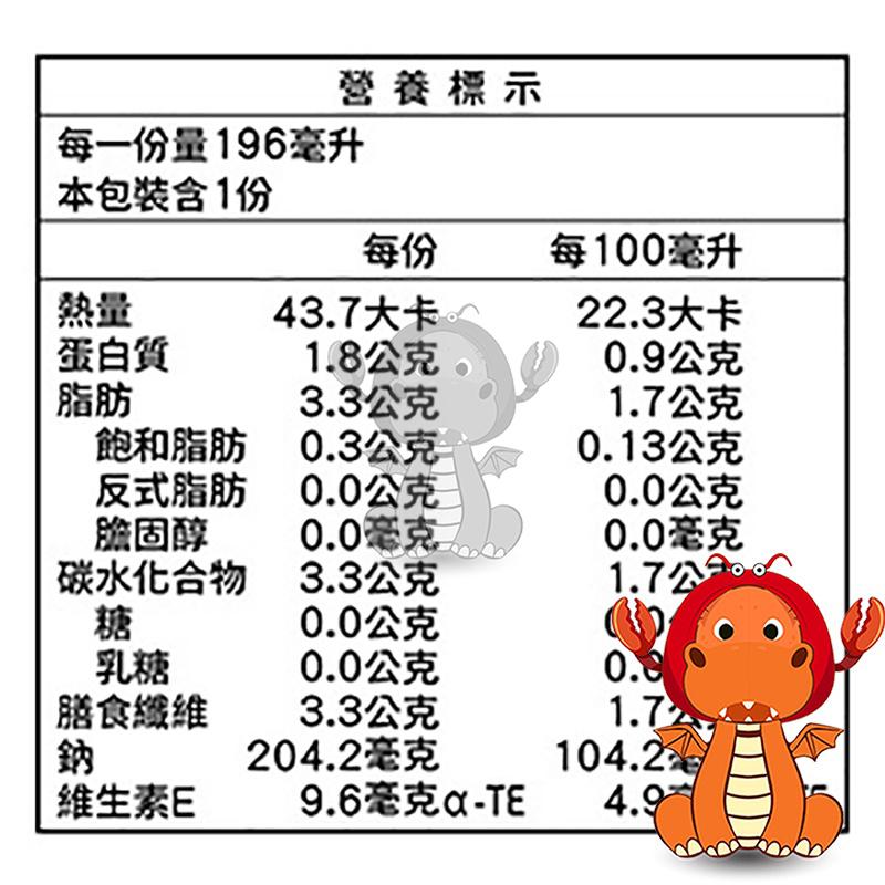 格力高 杏仁飲 原味 日本格力高 196毫升 X 12瓶 Glico 好市多杏仁飲 日本杏仁飲 格力高杏仁飲 唯龍購物-細節圖4