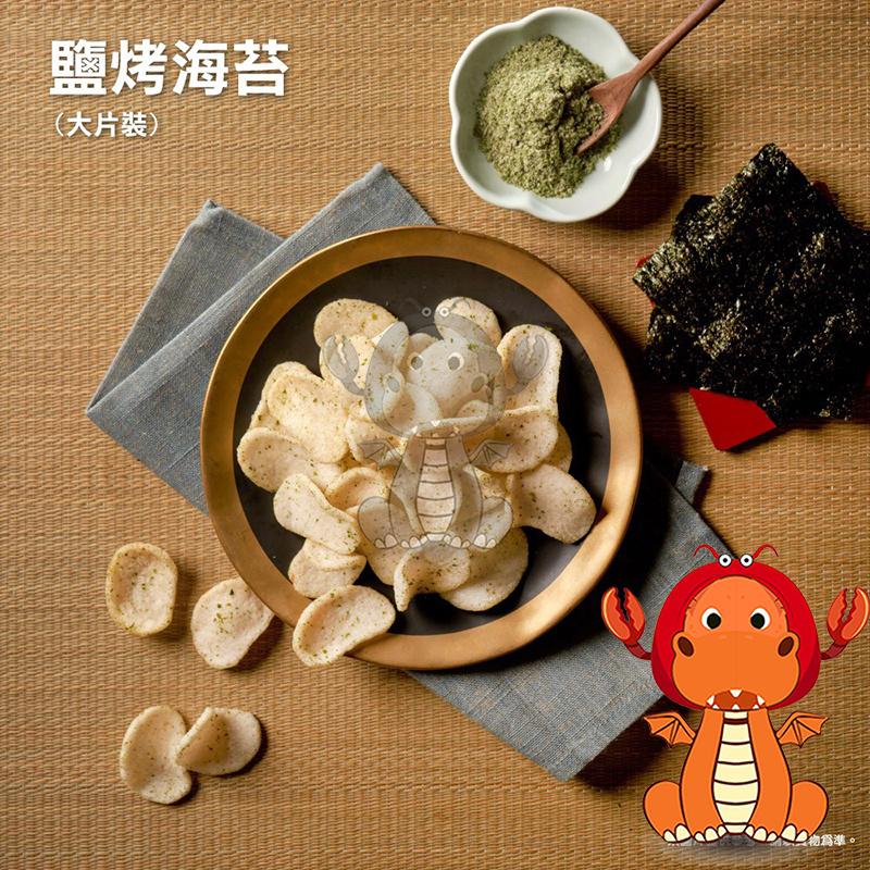 大眼蝦 蝦片 蝦肉餅 袋裝 蝦餅 100g 大眼蝦餅 大眼蝦片 辣味蝦餅 原味蝦餅 泰式蝦餅 唯龍購物-細節圖2