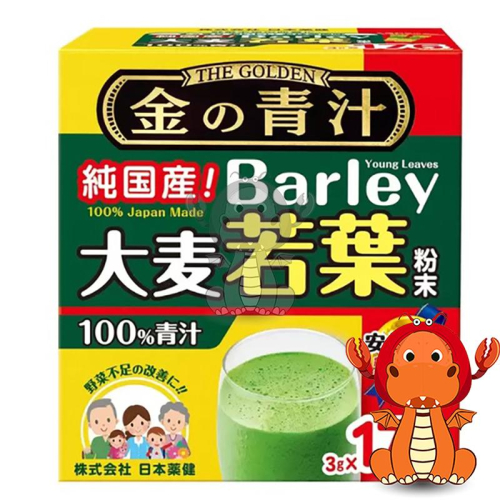 日本 BARLEY 大麥若葉粉末 無添加100%青汁 大麥若葉粉 青汁 大麥若葉青汁 唯龍購物