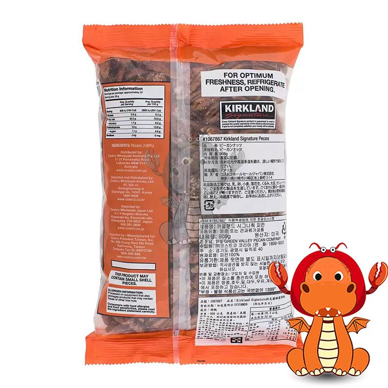 Kirkland Signature 科克蘭 胡桃 908公克 Pecans 好市多胡桃 科克蘭胡桃 唯龍購物-細節圖3