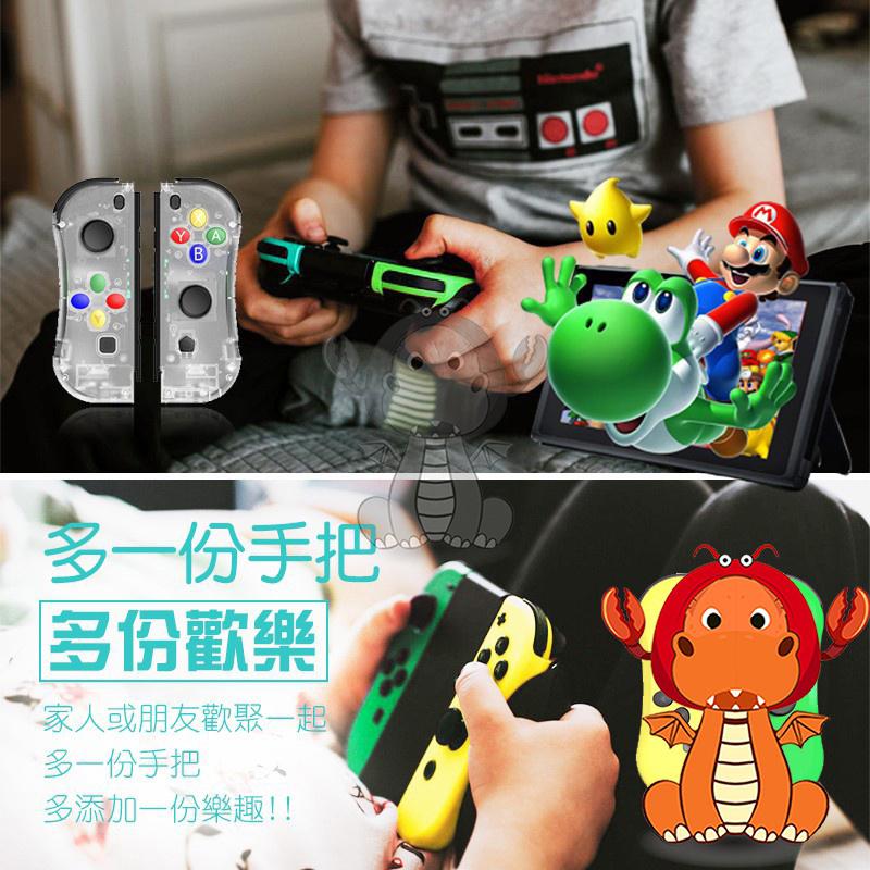 Con 左右搖桿 JOYCON 左右控制器 NS手把 任天堂 Switch無線手把 唯龍購物-細節圖5