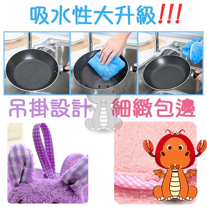 擦手巾 掛式擦手巾 可掛式 兔子擦手巾 廚房 浴室 珊瑚絨 小方巾 洗碗布 吸水毛巾 擦手布 擦碗巾 抹布-細節圖4