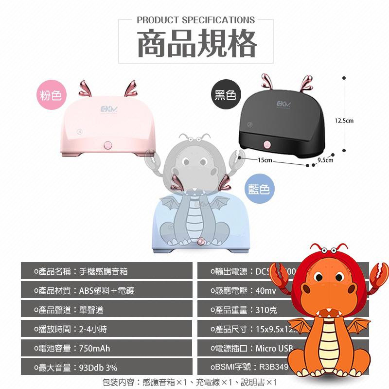 手機擴音器 手機喇叭 感應音響 追劇神器 共振音箱 感應喇叭 唯龍購物-細節圖2