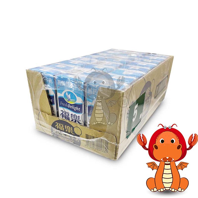 營養牛乳 芝麻牛奶 24入 黑芝麻牛乳 黑芝麻保久乳飲品 牛奶 福樂牛奶 好市多牛奶 高鈣牛乳 唯龍購物-細節圖4