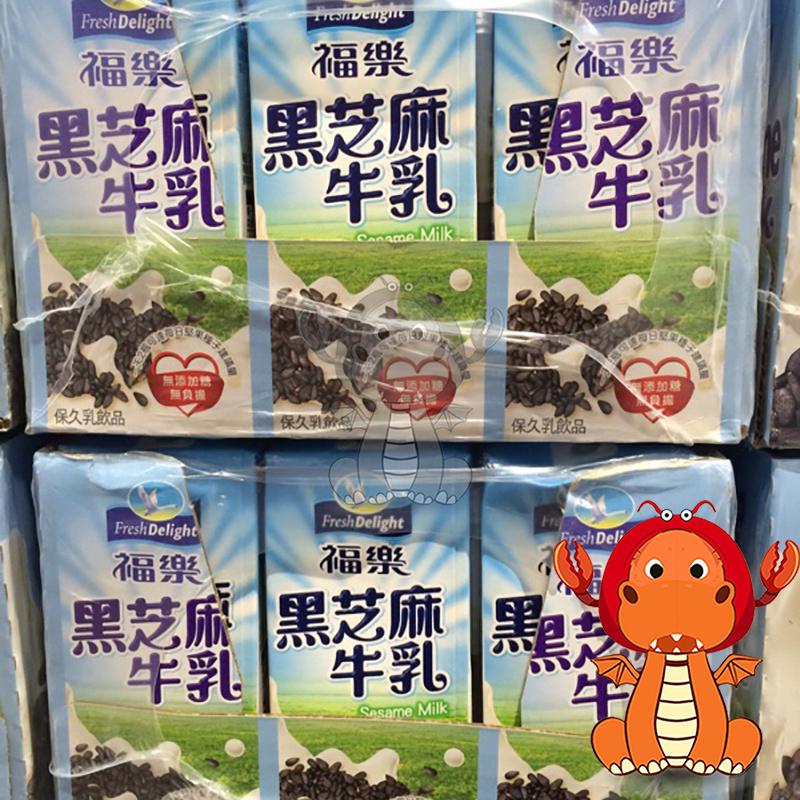 營養牛乳 芝麻牛奶 24入 黑芝麻牛乳 黑芝麻保久乳飲品 牛奶 福樂牛奶 好市多牛奶 高鈣牛乳 唯龍購物-細節圖6
