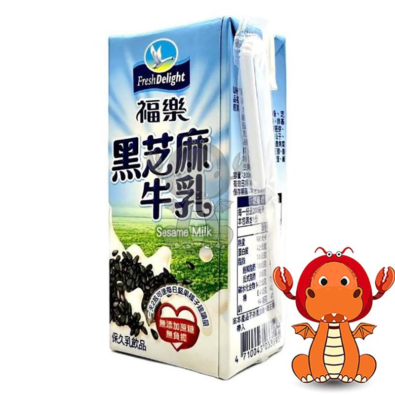 營養牛乳 芝麻牛奶 24入 黑芝麻牛乳 黑芝麻保久乳飲品 牛奶 福樂牛奶 好市多牛奶 高鈣牛乳 唯龍購物-細節圖8