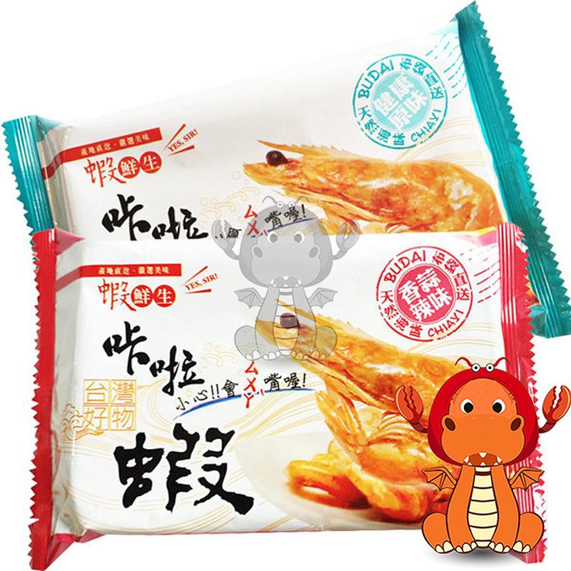 蝦鮮生 咔啦魷魚 海鮮主義 螃蟹 咔啦 魷魚 龍珠 脆蝦 小卷 卡啦 海鮮 咔啦蝦系列 新鮮海鮮 咔啦海鮮 唯龍購物-細節圖4