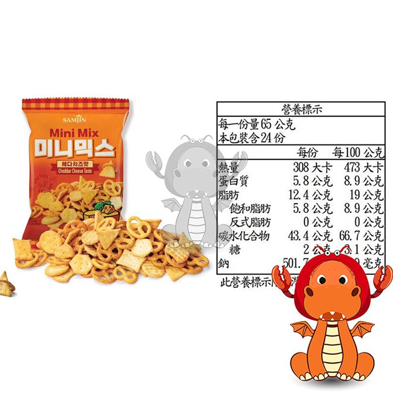 SAMJIN 切達起司風味脆餅 65g 蝴蝶餅乾 起司風味脆餅 起司脆餅 起司餅乾 好市多餅乾 好市多起司餅乾 唯龍購物-細節圖7