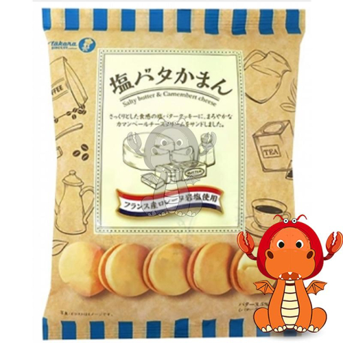 日本 Takara 寶製菓 岩鹽 起司 夾心 鹽味 奶油 奶油餅乾 日本零食