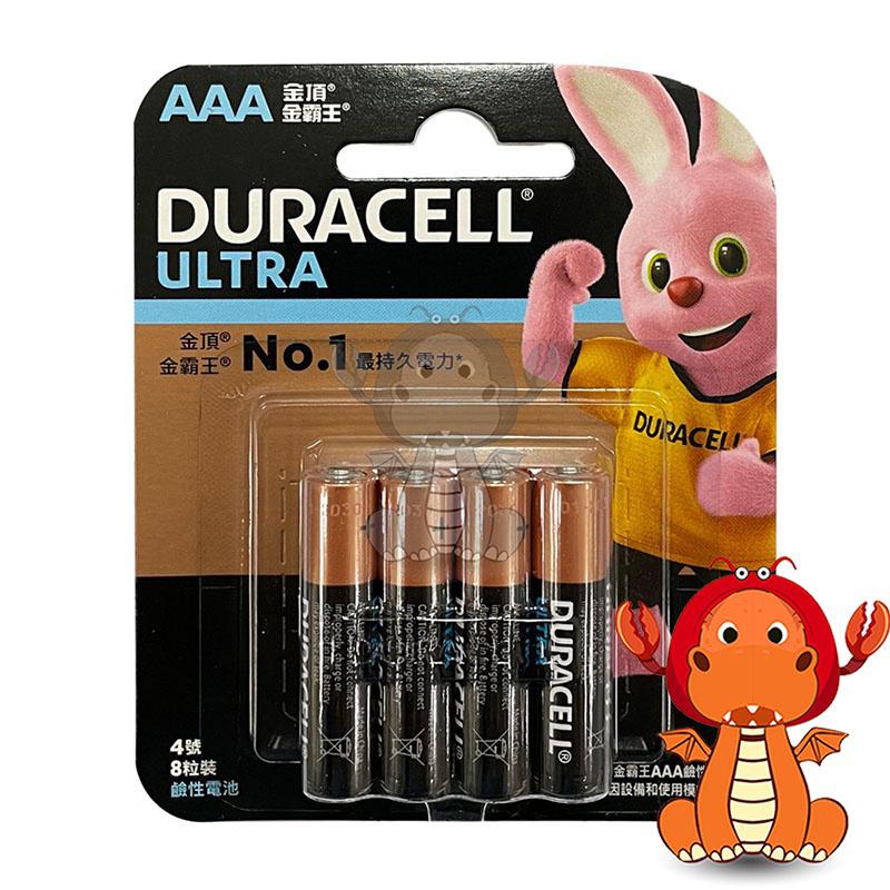 Duracell 金頂超能量電池3號 COSTCO 金霸王 超能量鹼性電池 唯龍購物-細節圖5